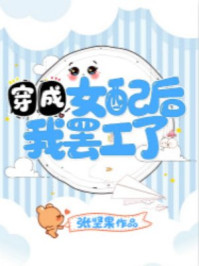 用卫生纸制作一个假j