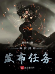 工地上乱J伦小说