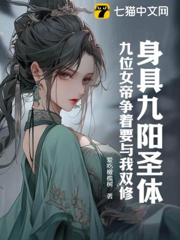夫妻生活技巧