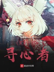 777奇米影视盒