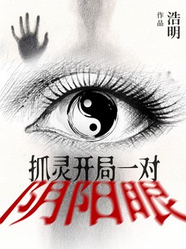 九岁的女儿霜儿txt