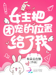 四大名妓电影