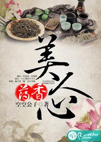 假面女皇第一期圣光
