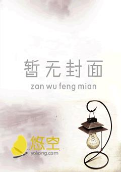 差差漫画sss