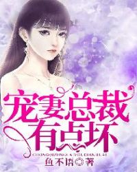 公车短文合集 系列