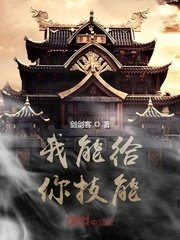 斗罗之唐门风神斗罗