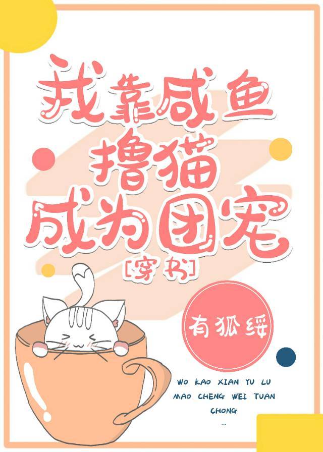 被两根粗大前后共享娇妻