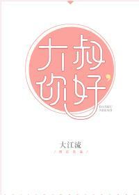 天噜啦最新精品免费视频