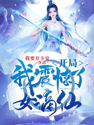 日本影院在线观看