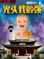 远大前程58集全部免费