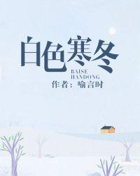 两根硕大挺进女友的身体