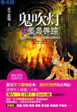 没带罩子让他吃了一天