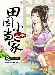 蒲出去