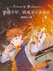 不用付费可以看亏亏十大网站