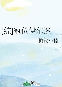斑马斑马的电影免费