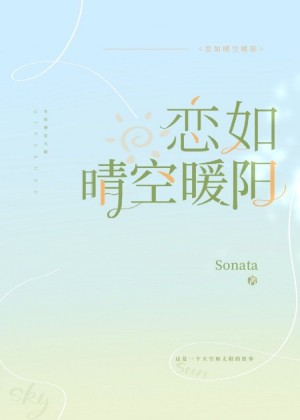 桐人和亚丝娜邪恶彩漫
