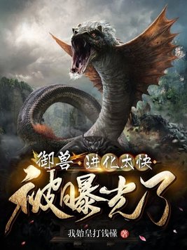 鬼吹灯之秦王墓在线观看
