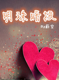 挠脚心tk