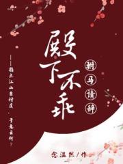 学生的母亲韩国完整版