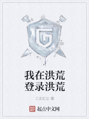 给学生会长的忠告无删