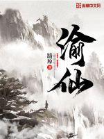灌篮高手2024全国篇