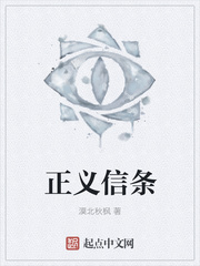 征服漂亮班主任小说
