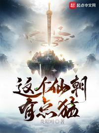 伦理片电影院