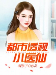 黑人干中国女人