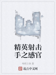 漾出over flower第二季剧情简介