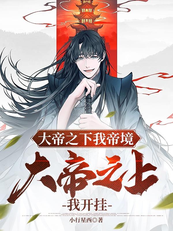 女神狩猎漫画免费
