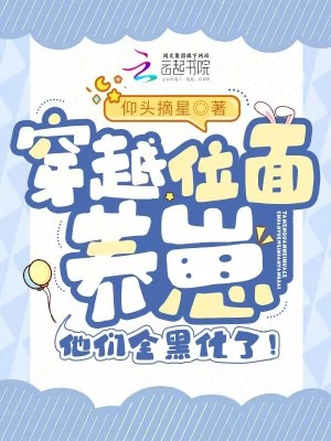 潇湘雨林sp
