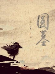 昭和一冢本监督作品