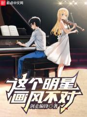 铁飞龙