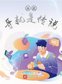 q讯家园