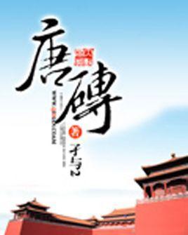 writeas塞珍珠