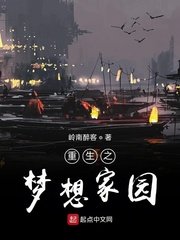 全彩列车到站之前无法停下来