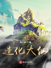情深何以许棠心上免费