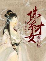 八戒八戒神马手机在线高清观看www