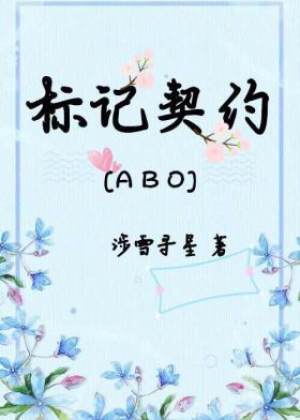 惊世凰妃