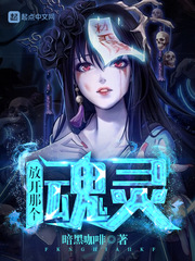 神豪归来电视剧免费观看