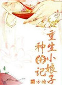 玉势绳子双腿分公主