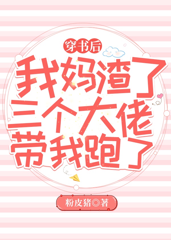 欲望女人