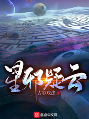 青春创世纪小说