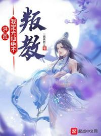 绝对争锋小说水千丞