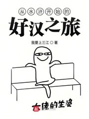玄冥二老肉战周芷若