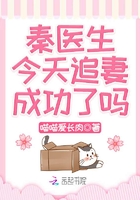 [快穿]全能女配