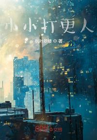 农村最刺激的乱短篇小说