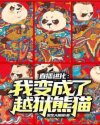 朕大肚子要生了