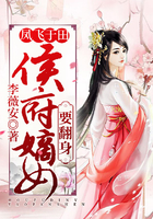阴阳棺