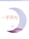 叫别人睡自己老婆好不好